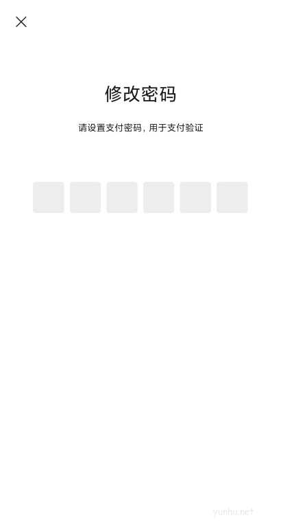 微信支付密码怎么改？忘记支付密码怎么办？