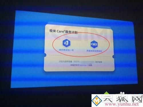 xgimi投影仪怎么用 分享xgimi投影仪的使用方法 xgimi投影仪怎么用 分享xgimi投影仪的使用方法