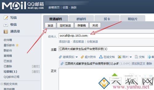 pdf无法打印怎么处理 pdf文件无法打印的三种解决方法