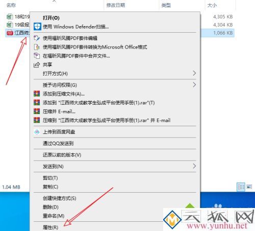 pdf无法打印怎么处理 pdf文件无法打印的三种解决方法