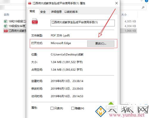 pdf无法打印怎么处理 pdf文件无法打印的三种解决方法