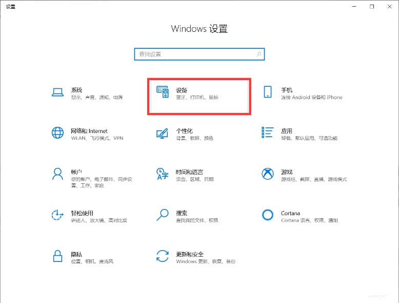 鼠标灵敏度怎么调win10快捷键有吗 鼠标灵敏度怎么调win10快捷键有吗