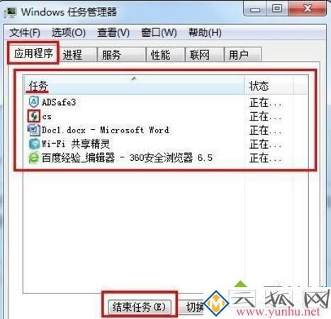 电脑突然画面卡住死机如何处理_电脑死机画面卡住不动的修复方法 电脑突然画面卡住死机如何处理_电脑死机画面卡住不动的修复方法