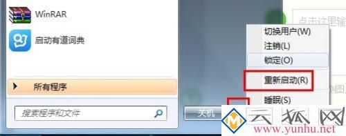 电脑突然画面卡住死机如何处理_电脑死机画面卡住不动的修复方法 电脑突然画面卡住死机如何处理_电脑死机画面卡住不动的修复方法