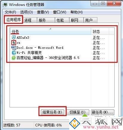 电脑突然画面卡住死机如何处理_电脑死机画面卡住不动的修复方法 电脑突然画面卡住死机如何处理_电脑死机画面卡住不动的修复方法