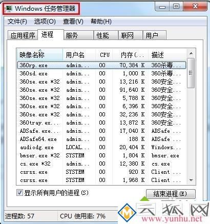 电脑突然画面卡住死机如何处理_电脑死机画面卡住不动的修复方法 电脑突然画面卡住死机如何处理_电脑死机画面卡住不动的修复方法