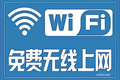 家里WiFi信号满格但网速慢应该怎么办