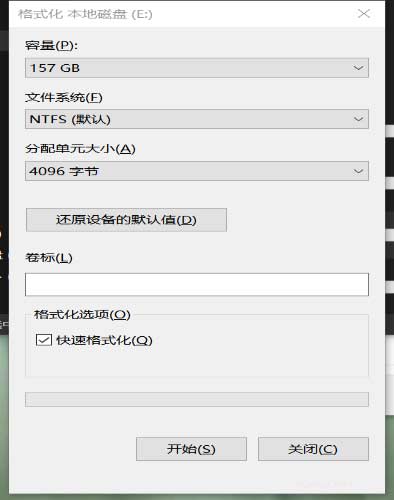 两个系统如何删去一个系统