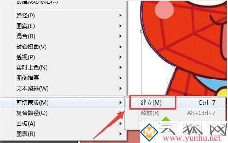 AI如何自动抠图 高手教你用AI抠图的方法 AI如何自动抠图 高手教你用AI抠图的方法