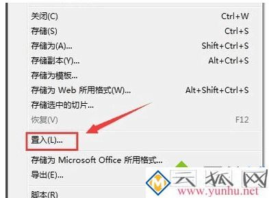 AI如何自动抠图 高手教你用AI抠图的方法 AI如何自动抠图 高手教你用AI抠图的方法