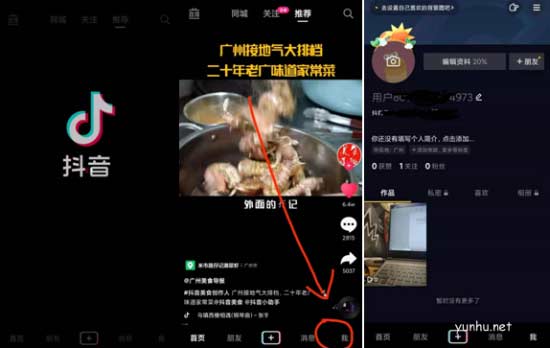 抖音怎么一键清空喜欢 抖音怎么一键清空喜欢