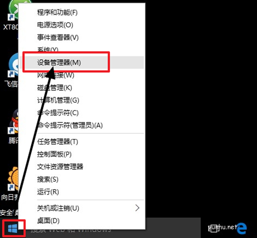 电脑开机蓝屏了