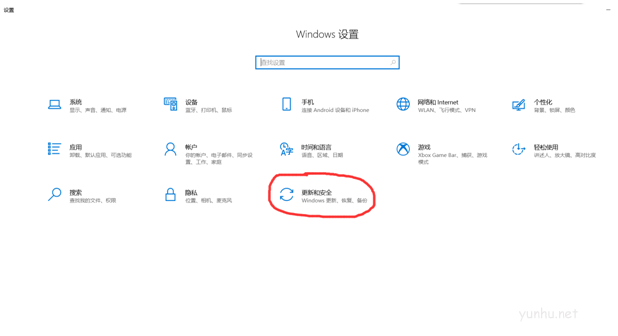 win10蓝屏重启解决方法