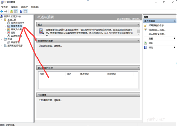 电脑开机蓝屏解决