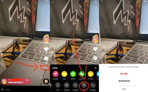 抖音怎么删除视频自己的