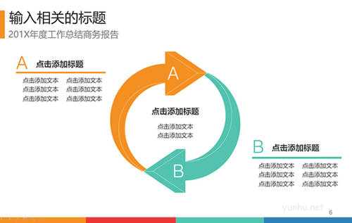 怎么在PPT中直接加入视频