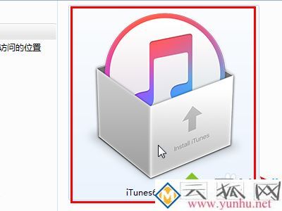 iphone连电脑不显示文件夹？ 苹果手机连接电脑找不到文件夹