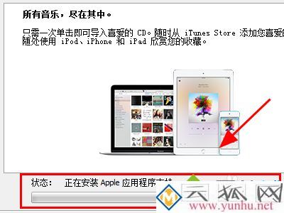 iphone连电脑不显示文件夹怎么办_苹果手机连接电脑找不到文件夹怎么解决