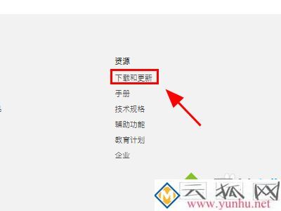 iphone连电脑不显示文件夹怎么办_苹果手机连接电脑找不到文件夹怎么解决