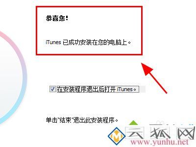 iphone连电脑不显示文件夹？ 苹果手机连接电脑找不到文件夹