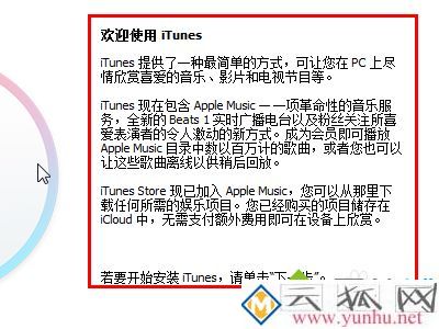 iphone连电脑不显示文件夹? 苹果手机连接电脑找不到文件夹