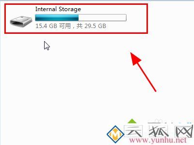 iphone连电脑不显示文件夹？ 苹果手机连接电脑找不到文件夹
