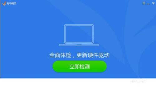 电脑显卡驱动怎么更新到最新