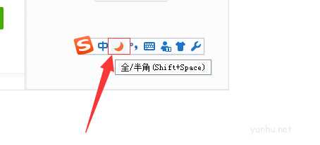 全角和半角的区别 全角和半角的区别