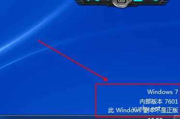 windows副本不是正版