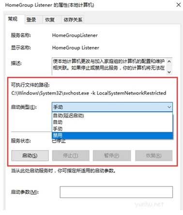 电脑反应慢卡怎么解决