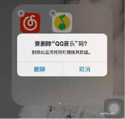 手机下载的软件删除了怎么恢复