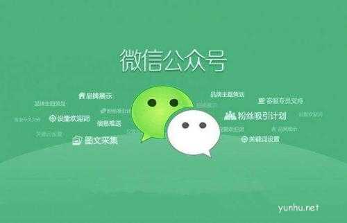 微信公众号的头像尺寸是多少