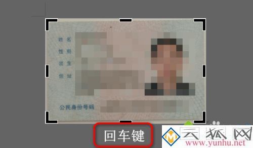 身份证怎么扫描在一张纸上_身份证扫描到一张纸上的方法