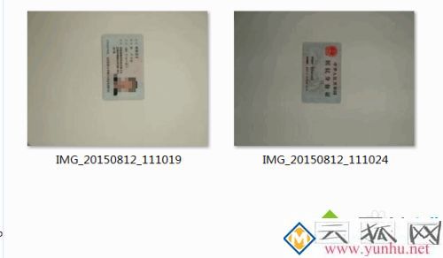 身份证怎么扫描在一张纸上_身份证扫描到一张纸上的方法