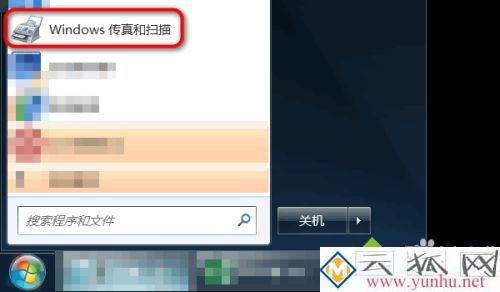 身份证怎么扫描在一张纸上_身份证扫描到一张纸上的方法