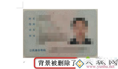 身份证怎么扫描在一张纸上_身份证扫描到一张纸上的方法