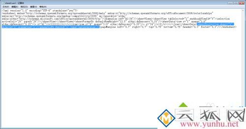 xlsx忘了保护密码怎么办 xlsx忘了保护密码的恢复方法