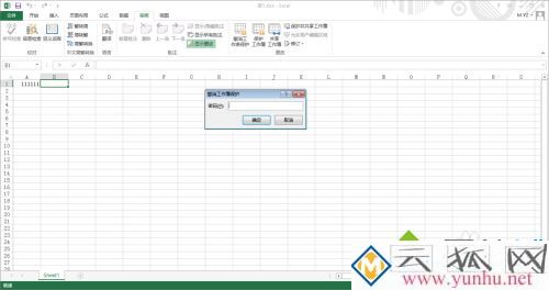 xlsx忘了保护密码怎么办 xlsx忘了保护密码的恢复方法