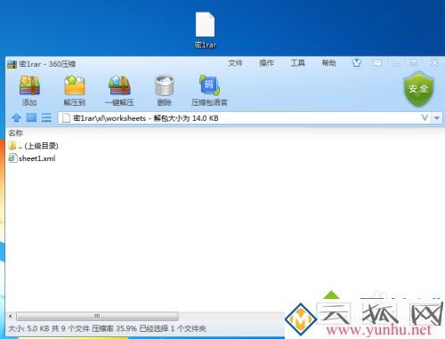 xlsx忘了保护密码怎么办 xlsx忘了保护密码的恢复方法