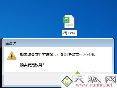xlsx忘了保护密码怎么办 xlsx忘了保护密码的恢复方法