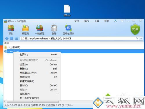 xlsx忘了保护密码怎么办 xlsx忘了保护密码的恢复方法