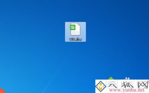 xlsx忘了保护密码怎么办 xlsx忘了保护密码的恢复方法
