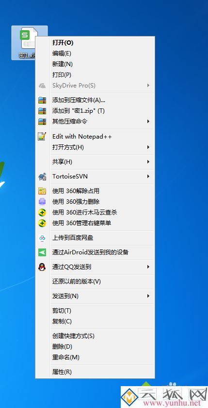 xlsx忘了保护密码怎么办 xlsx忘了保护密码的恢复方法
