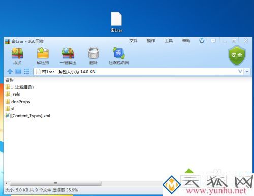 xlsx忘了保护密码怎么办 xlsx忘了保护密码的恢复方法