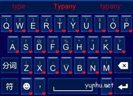 输入法哪个好用