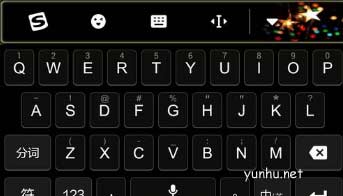 手机打字最快的输入法