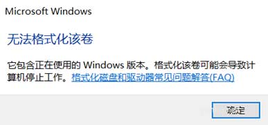 如何将C盘格式化