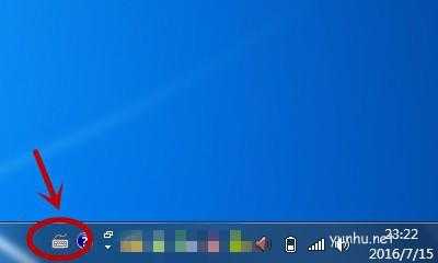 电脑输入法不见了怎么调出来 电脑输入法不见了怎么调出来