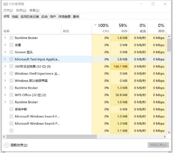 英雄联盟fps低怎么办