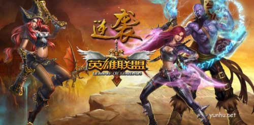 英雄联盟fps太低怎么解决